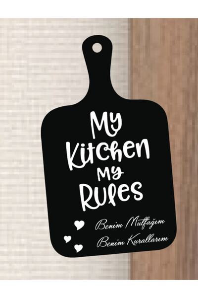 Miana Lazer Ahşap My Kitchen My Rules Mutfak Tabelası Ahşap Oda Tabelası Benim Mutfağım Benim Kurallarım Yazısı