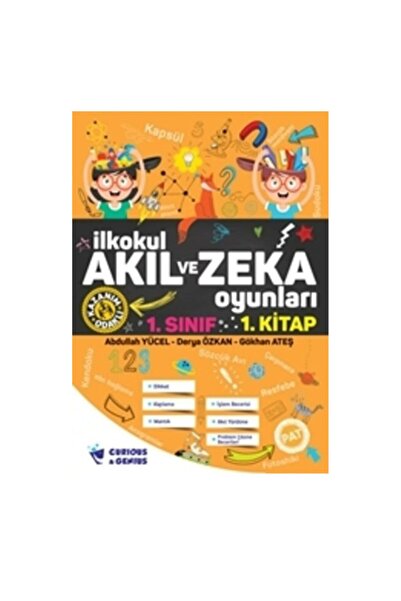 Curious&Genius ألعاب العقل والذكاء لمرحلة ما قبل المدرسة، الكتاب الأول