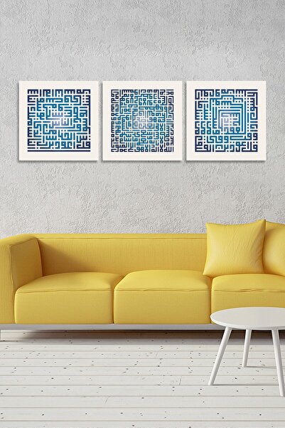 Hazeran Nas Felak Ayetel Kürsi Islami Dini Hat Kanvas Tablo (1 Adedin Ölçüsü ...