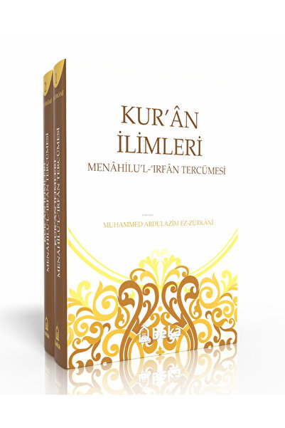 Beka Yayınları Kuran İlimleri - Menahilul İrfan (2 Cilt Takım)