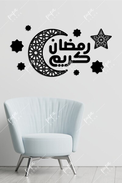 MODAT Ahşap Hoş Geldin Ramazan Set