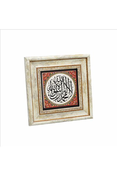 Sadrazam Επιτραπέζια φυσική πέτρα Word-i Tevhid 20x20 Kh-48