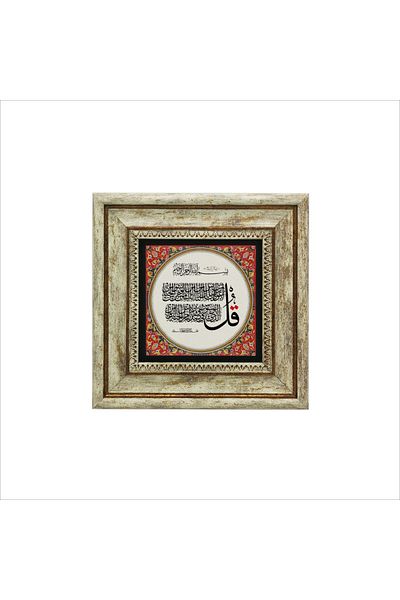 Sadrazam Επιτραπέζια φυσική πέτρα Nas Suresi 20x20 Kh-112
