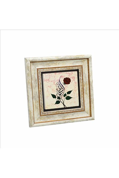 Sadrazam Επιτραπέζια φυσική πέτρα Bismillah Printed 20x20 Kh-10