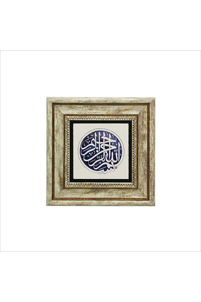 Sadrazam Βεσμελί Πίνακας Φυσικής Πέτρας 20x20 Kh-26