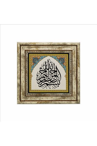 Sadrazam Επιτραπέζια Φυσική Πέτρα με Μπεσμέλη 25x25 Kh-16