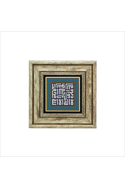 Sadrazam Επιτραπέζια φυσική πέτρα Word-i Tevhid 20x20 Kh-54