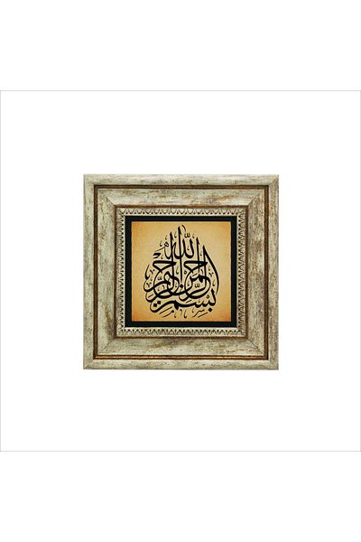 Sadrazam Βεσμελί Πίνακας Φυσικής Πέτρας 20x20 Kh-15