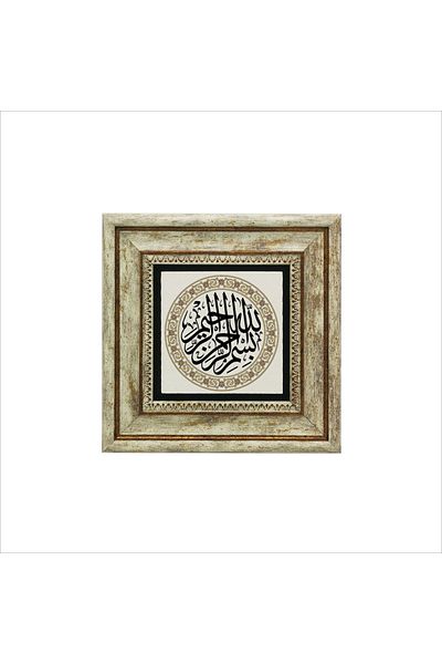 Sadrazam Βεσμελί Πίνακας Φυσικής Πέτρας 20x20 Kh-13