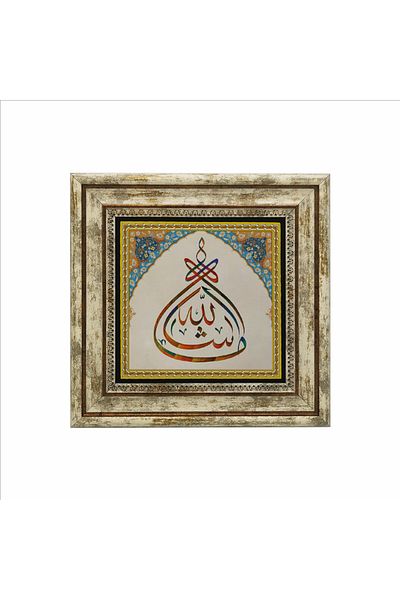 Sadrazam Επιτραπέζια Φυσική Πέτρα Mashallah 25x25 Kh-44