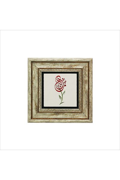 Sadrazam Επιτραπέζια Φυσική Πέτρα Mashallah 20x20 Kh-42