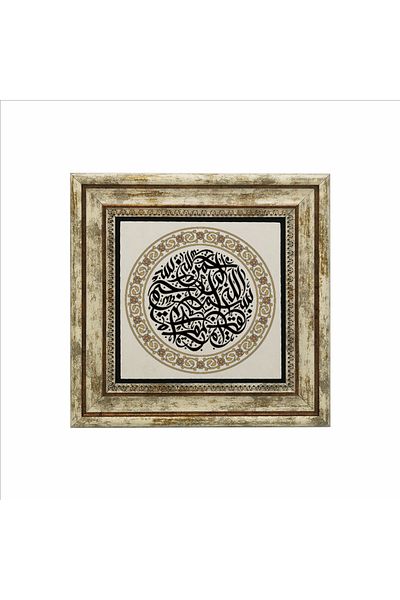 Sadrazam Επιτραπέζια Φυσική Πέτρα με Μπεσμέλη 25x25 Kh-32