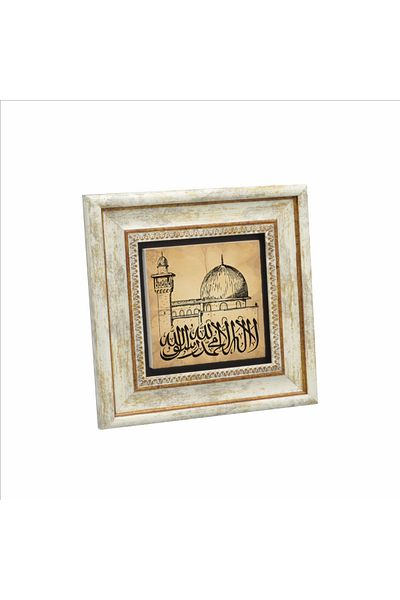 Sadrazam Επιτραπέζια φυσική πέτρα Word-i Tevhid 20x20 Kh-53