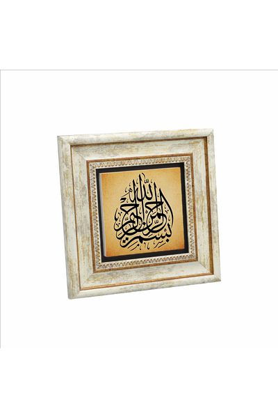 Sadrazam Βεσμελί Πίνακας Φυσικής Πέτρας 20x20 Kh-15