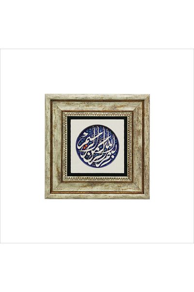 Sadrazam Επιτραπέζια Φυσική Πέτρα με Μπεσμέλη 20x20 Kh-29