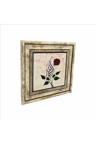 Sadrazam Επιτραπέζια φυσική πέτρα Bismillah Printed 25x25 Kh-10