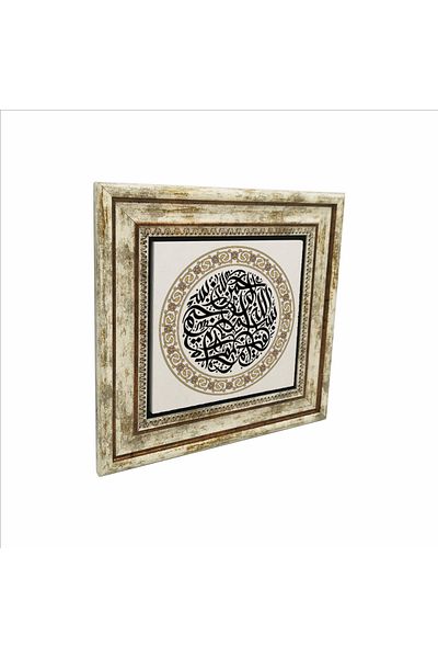 Sadrazam Επιτραπέζια Φυσική Πέτρα με Μπεσμέλη 25x25 Kh-32