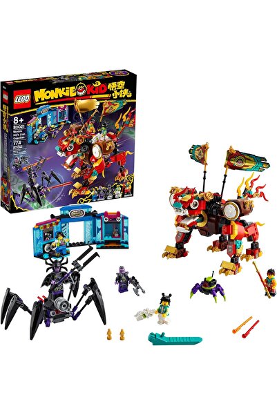 LEGO 80021 مونكي كيدز ليون جارديان