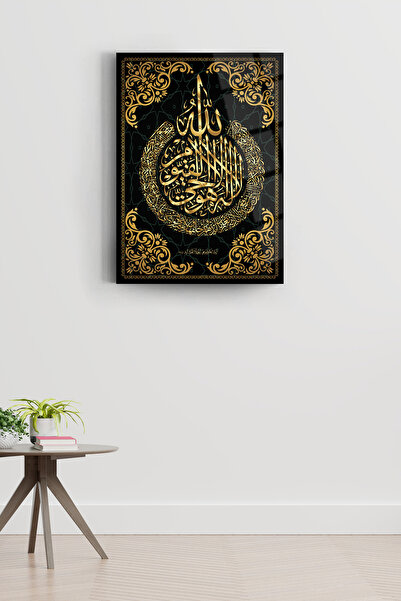 SRD Concept Ayetel Kürsi 3 Cam Tablo-islami Tablo-dini Tablo