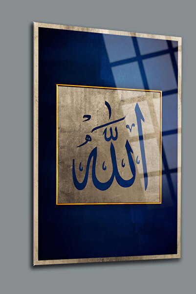 SRD Concept Allah Yazısı 12 Cam Tablo-islami Tablo-dini Tablo-hat Sanatı Tablo