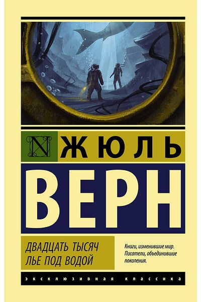AST Δεκατάκτικο Τυσιάχ Λε Ποδ Βόδοι