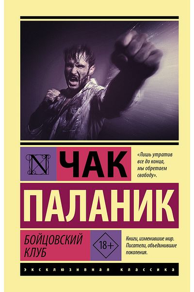 AST Κλαμπ Bojcovskij
