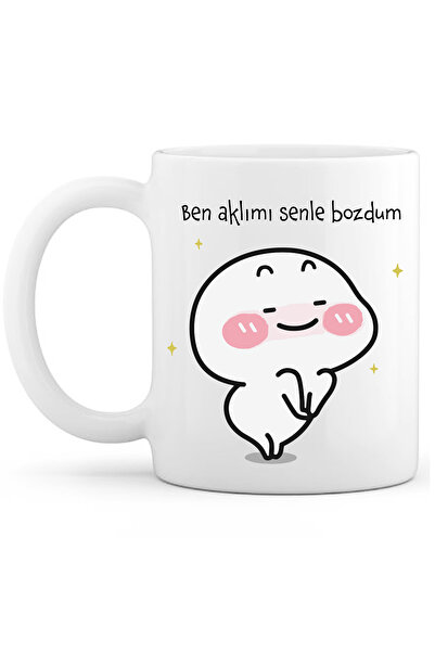 OXVİN I Spoiled My Brain with You Written Coffee Cup Custom Print (Single) Po...