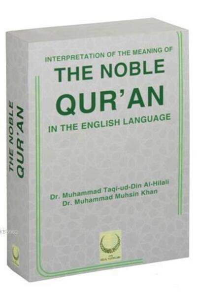 Hilal Yayınları Interpretation Of The Meaning Of The Noble Qur'an - In The En...