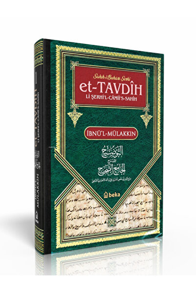 Beka Yayınları Sahihi Buhari Şerhi - et-Tavdih Li Şerhil Camii's Sahih - 1. Cilt