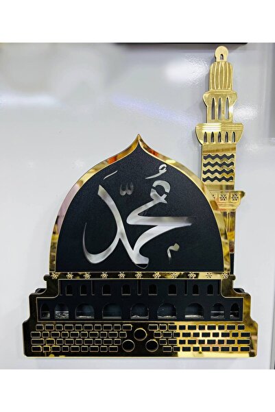 Mercan Hijab MERCAN MESCİDİ NEBEVİ IŞIKLI DUVAR SÜSÜ