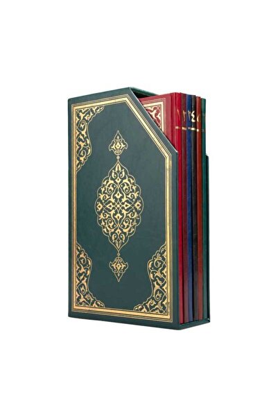 Hayrat Neşriyat Orta Boy Beşli Cüz Kur'an-ı Kerim (YEŞİL, ÖZEL KUTULU, MÜHÜRLÜ)