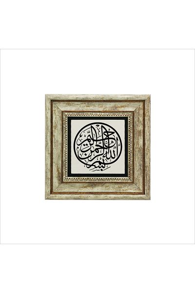 Sadrazam Επιτραπέζια Φυσική Πέτρα με Μπεσμέλη 20x20 Kh-25