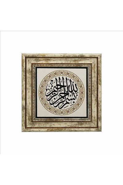 Sadrazam Επιτραπέζια Φυσική Πέτρα με Μπεσμέλη 25x25 Kh-13
