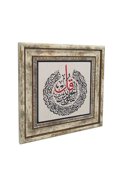 Sadrazam Επιτραπέζια φυσική πέτρα Felak Suresi 25x25 Kh-228