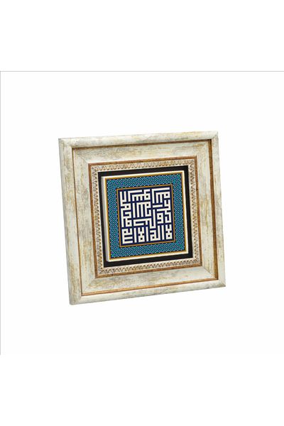 Sadrazam Επιτραπέζια φυσική πέτρα Word-i Tevhid 20x20 Kh-54