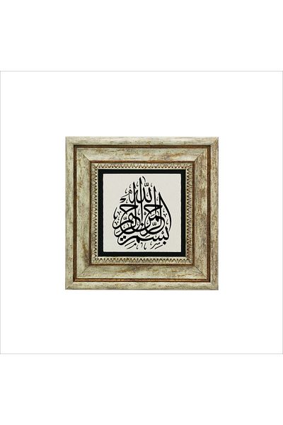 Sadrazam Βεσμελί Πίνακας Φυσικής Πέτρας 20x20 Kh-14