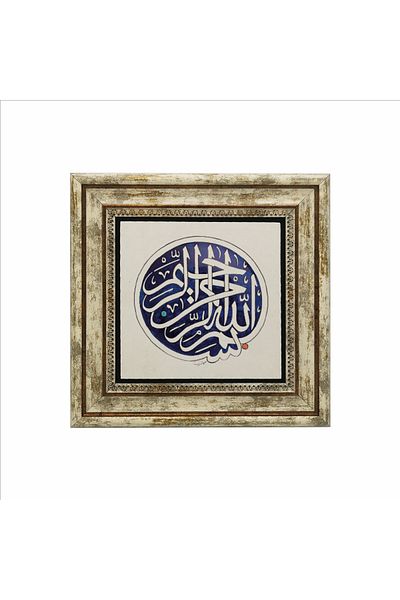 Sadrazam Επιτραπέζια Φυσική Πέτρα με Μπεσμέλη 25x25 Kh-26