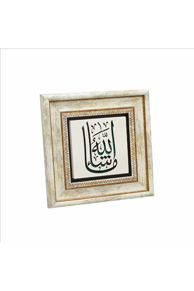 Sadrazam Επιτραπέζια Φυσική Πέτρα Mashallah Printed 20x20 Kh-40