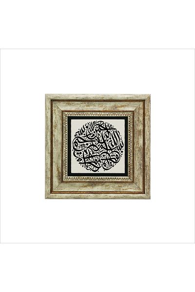 Sadrazam Επιτραπέζια Φυσική Πέτρα με Μπεσμέλη 20x20 Kh-31