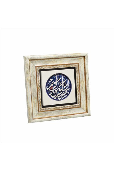 Sadrazam Επιτραπέζια Φυσική Πέτρα με Μπεσμέλη 20x20 Kh-29