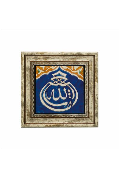 Sadrazam Τραπέζι Mashallah με στάμπα από φυσική πέτρα 25x25 Kh-45