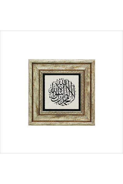 Sadrazam Επιτραπέζια φυσική πέτρα Word-i Tevhid 20x20 Kh-46