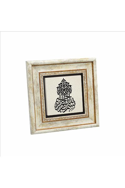 Sadrazam Βεσμέλη Πίνακας Φυσικής Πέτρας 20x20 Kh-21