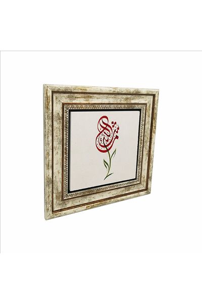 Sadrazam Επιτραπέζια Φυσική Πέτρα Mashallah 25x25 Kh-42