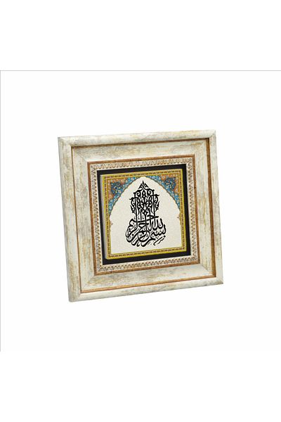 Sadrazam Βεσμελί Πίνακας Φυσικής Πέτρας 20x20 Kh-22