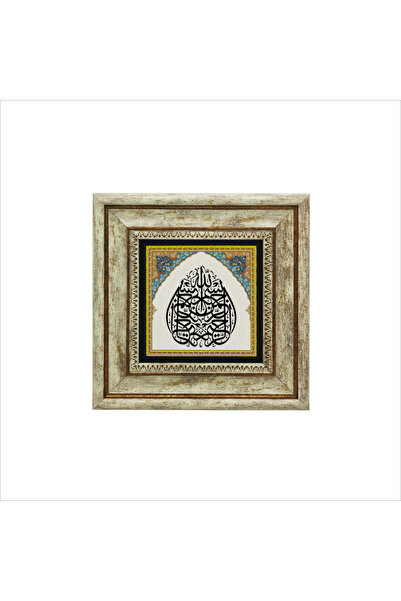 Sadrazam Bismillah Printed Natural Stone Painting 20X20 Kh-20