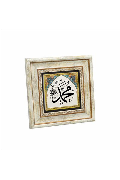 Sadrazam Μουσαμάνν S.a.v Πίνακας Φυσικής Πέτρας 20x20 Kh-4