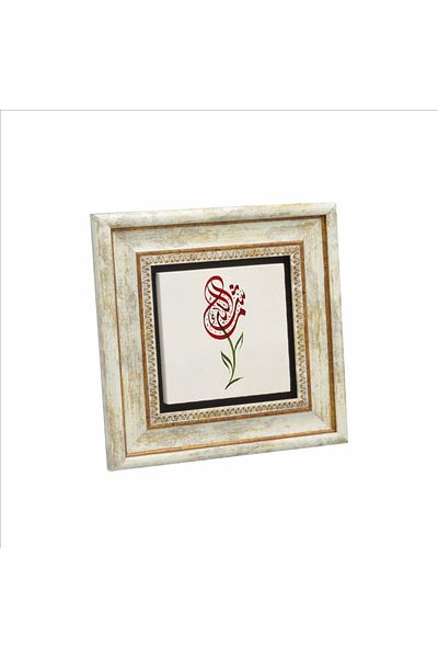 Sadrazam Επιτραπέζια Φυσική Πέτρα Mashallah 20x20 Kh-42