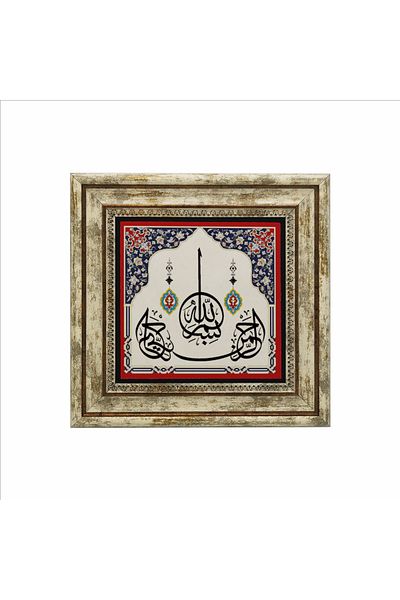 Sadrazam Επιτραπέζια Φυσική Πέτρα με Μπεσμέλη 25x25 Kh-23