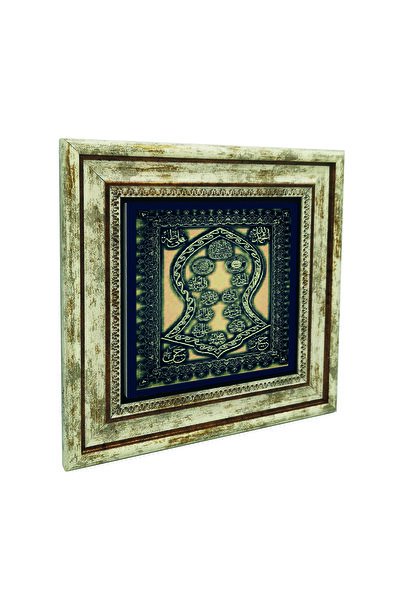 Sadrazam Επιτραπέζια φυσική πέτρα με στάμπα Naal-ı Şerif (25 X 25 KH-220)